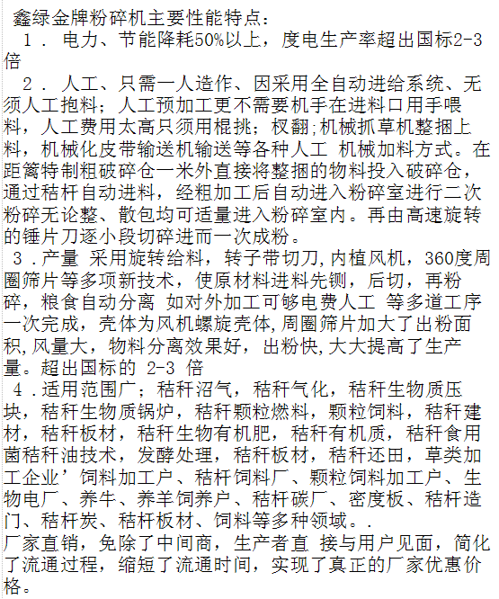 2、主要性能范围.png