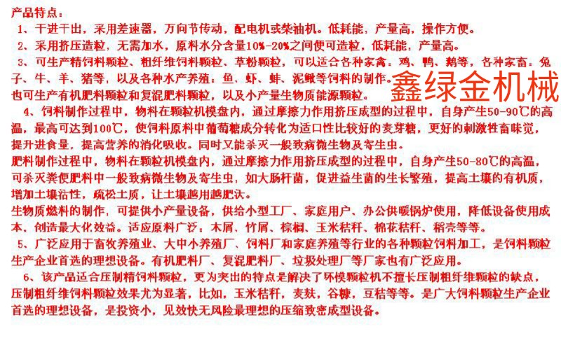 【12】机器六大特点.jpg
